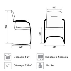 Офисный стул Rumba Chrome V4 в Красноярске - предосмотр 1