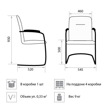 Офисный стул Rumba Chrome V4 в Красноярске - изображение 1