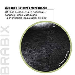 Кресло компьютерное BRABIX "Eldorado EX-504", экокожа, черное, 530874 в Красноярске - предосмотр 8