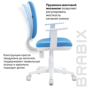 Компьютерное кресло Brabix Fancy MG-201W (с подлокотниками, пластик белый, голубое) 532411 в Красноярске - предосмотр 9
