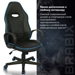 Кресло компьютерное BRABIX "Flame GM-004", экокожа, черное/голубое, 532498 в Красноярске - предосмотр 11