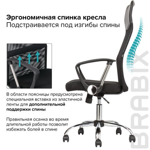 Кресло офисное BRABIX "Flash MG-302", с подлокотниками, хром, черное, 530867 в Красноярске - изображение 18