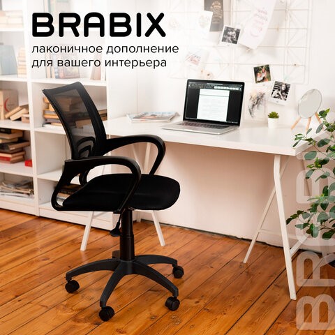 Кресло Brabix Fly MG-396 (с подлокотниками, сетка, черное) 532083 в Красноярске - изображение 18