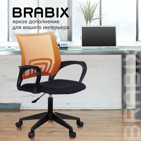 Кресло офисное Brabix Fly MG-396 (с подлокотниками, сетка, оранжевое/черное) 532084 в Красноярске - изображение 14
