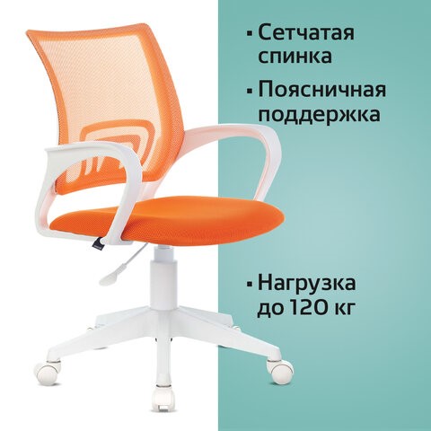 Кресло Brabix Fly MG-396W (с подлокотниками, пластик белый, сетка, оранжевое) 532401 в Красноярске - изображение 5