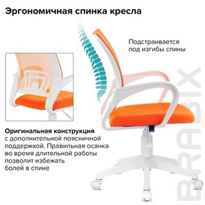 Кресло Brabix Fly MG-396W (с подлокотниками, пластик белый, сетка, оранжевое) 532401 в Красноярске - предосмотр 7
