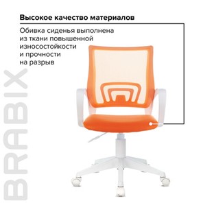 Кресло Brabix Fly MG-396W (с подлокотниками, пластик белый, сетка, оранжевое) 532401 в Красноярске - предосмотр 8