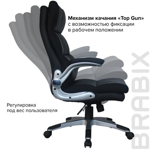 Кресло компьютерное BRABIX "Fregat EX-510", рециклированная кожа, черное, 530863 в Красноярске - изображение 12