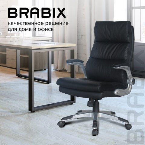Кресло компьютерное BRABIX "Fregat EX-510", рециклированная кожа, черное, 530863 в Красноярске - изображение 14