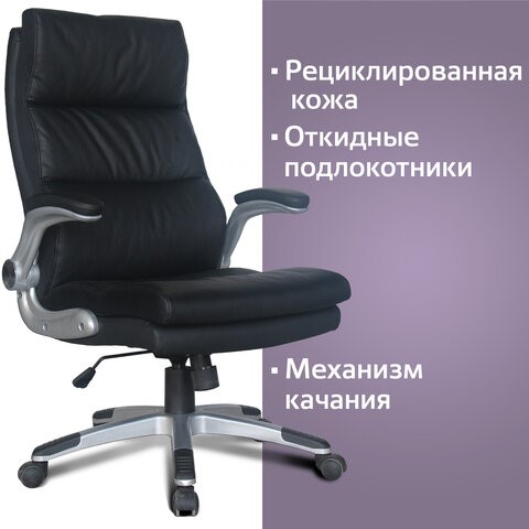 Кресло компьютерное BRABIX "Fregat EX-510", рециклированная кожа, черное, 530863 в Красноярске - изображение 8