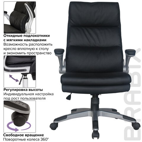 Кресло компьютерное BRABIX "Fregat EX-510", рециклированная кожа, черное, 530863 в Красноярске - изображение 9
