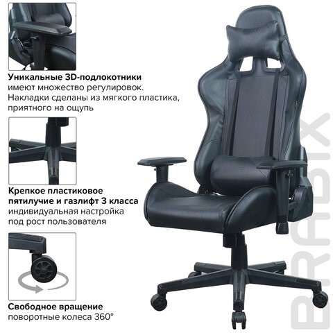 Компьютерное кресло Brabix GT Carbon GM-115 (две подушки, экокожа, черное) 531932 в Красноярске - изображение 16