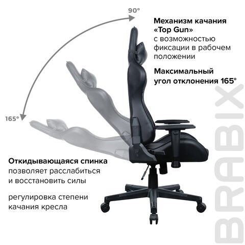 Компьютерное кресло Brabix GT Carbon GM-115 (две подушки, экокожа, черное) 531932 в Красноярске - изображение 18
