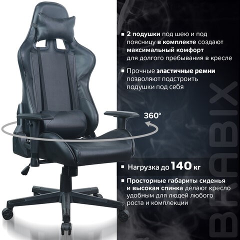 Компьютерное кресло Brabix GT Carbon GM-115 (две подушки, экокожа, черное) 531932 в Красноярске - изображение 19