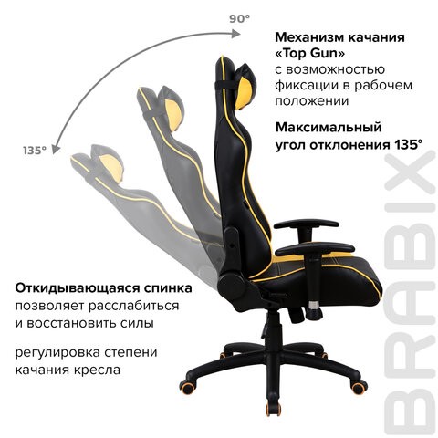 Кресло компьютерное Brabix GT Master GM-110 (две подушки, экокожа, черное/желтое) 531927 в Красноярске - изображение 15