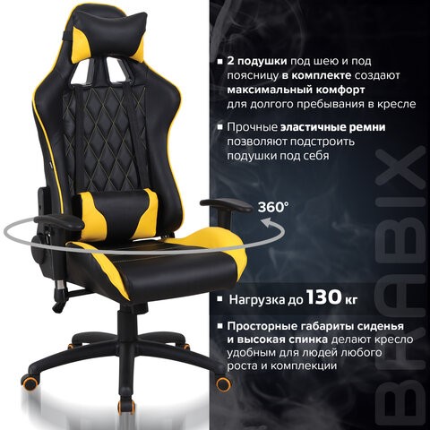 Кресло компьютерное Brabix GT Master GM-110 (две подушки, экокожа, черное/желтое) 531927 в Красноярске - изображение 16