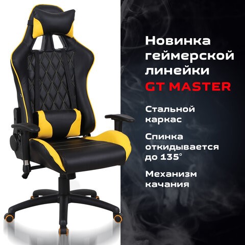 Кресло компьютерное Brabix GT Master GM-110 (две подушки, экокожа, черное/желтое) 531927 в Красноярске - изображение 17