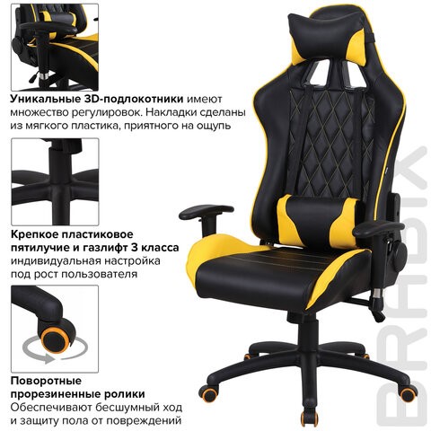 Кресло компьютерное Brabix GT Master GM-110 (две подушки, экокожа, черное/желтое) 531927 в Красноярске - изображение 13