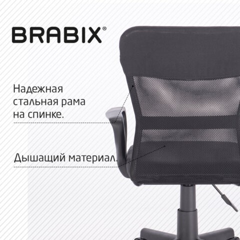 Офисное кресло Brabix Jet MG-315 (с подлокотниками, черное) 531839 в Красноярске - изображение 15