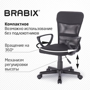 Офисное кресло Brabix Jet MG-315 (с подлокотниками, черное) 531839 в Красноярске - предосмотр 17