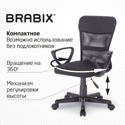 Офисное кресло Brabix Jet MG-315 (с подлокотниками, черное) 531839 в Красноярске - изображение 17