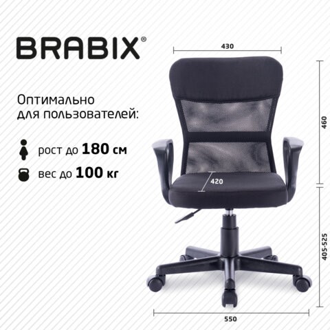 Офисное кресло Brabix Jet MG-315 (с подлокотниками, черное) 531839 в Красноярске - изображение 18