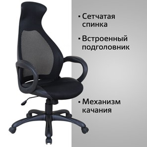 Кресло Brabix Premium Genesis EX-517 (пластик белый, ткань/экокожа/сетка черная) 531573 в Красноярске - предосмотр 14