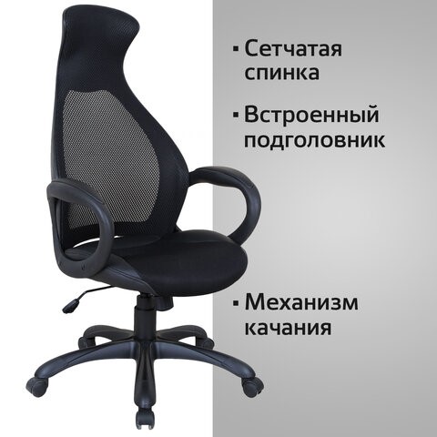 Кресло Brabix Premium Genesis EX-517 (пластик белый, ткань/экокожа/сетка черная) 531573 в Красноярске - изображение 14