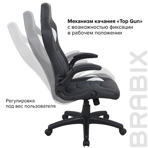 Кресло компьютерное BRABIX "Skill GM-005", откидные подлокотники, экокожа, черное/белое, 532493 в Красноярске - изображение 11