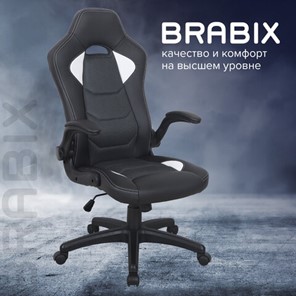 Кресло компьютерное BRABIX "Skill GM-005", откидные подлокотники, экокожа, черное/белое, 532493 в Красноярске - предосмотр 13