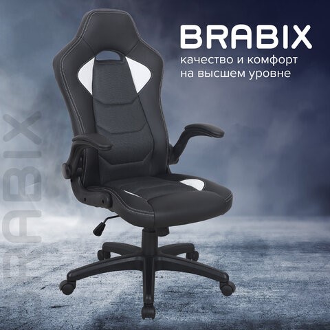 Кресло компьютерное BRABIX "Skill GM-005", откидные подлокотники, экокожа, черное/белое, 532493 в Красноярске - изображение 13