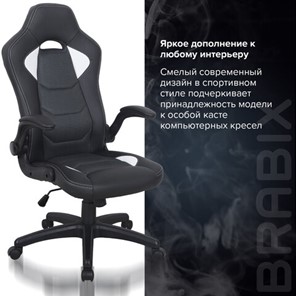 Кресло компьютерное BRABIX "Skill GM-005", откидные подлокотники, экокожа, черное/белое, 532493 в Красноярске - предосмотр 14