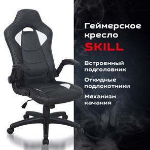 Кресло компьютерное BRABIX "Skill GM-005", откидные подлокотники, экокожа, черное/белое, 532493 в Красноярске - предосмотр 8