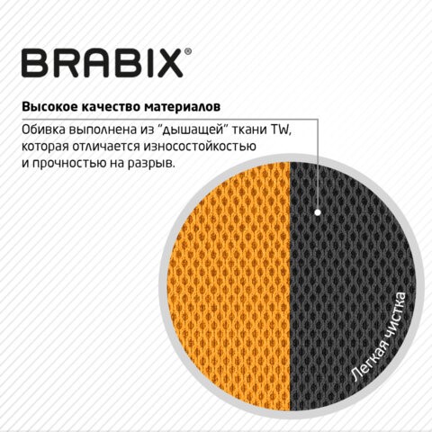 Офисное кресло Brabix Smart MG-313 (без подлокотников, комбинированное, черное/оранжевое) 531844 в Красноярске - изображение 14