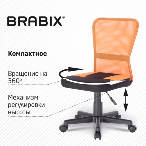 Офисное кресло Brabix Smart MG-313 (без подлокотников, комбинированное, черное/оранжевое) 531844 в Красноярске - изображение 15
