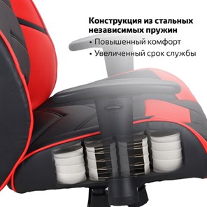 Офисное кресло BRABIX "Storm GM-006", регулируемые подлокотники, экокожа, черное/красное, 532500 в Красноярске - предосмотр 1