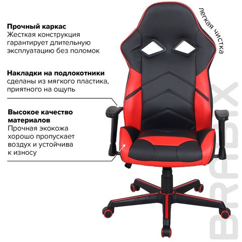 Офисное кресло BRABIX "Storm GM-006", регулируемые подлокотники, экокожа, черное/красное, 532500 в Красноярске - изображение 10