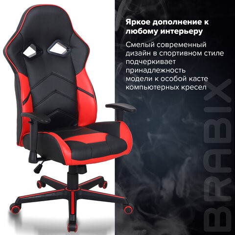 Офисное кресло BRABIX "Storm GM-006", регулируемые подлокотники, экокожа, черное/красное, 532500 в Красноярске - изображение 12