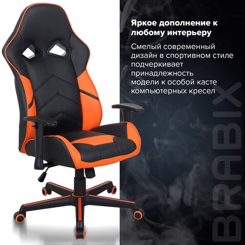Офисное кресло BRABIX "Storm GM-006", регулируемые подлокотники, экокожа, черное/оранжевое, 532502 в Красноярске - изображение 12