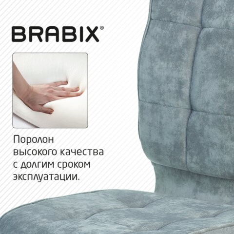Кресло офисное Brabix Stream MG-314 (без подлокотников, пятилучие серебристое, ткань, серо-голубое) 532395 в Красноярске - изображение 5
