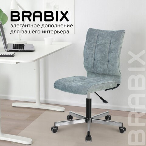 Кресло офисное Brabix Stream MG-314 (без подлокотников, пятилучие серебристое, ткань, серо-голубое) 532395 в Красноярске - изображение 10