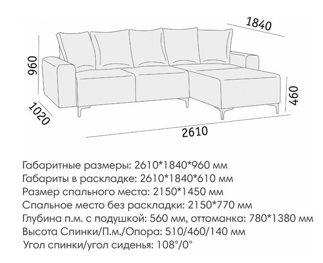 Угловой диван Халиф 2 ДУ в Красноярске - изображение 5