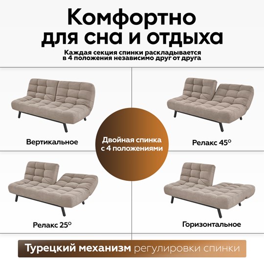 Прямой диван Абри, опора металл. велюр бежевый в Красноярске - изображение 19