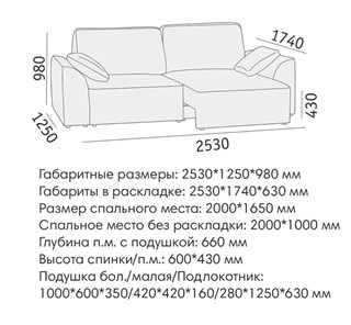 Прямой диван Таип БД в Красноярске - предосмотр 5