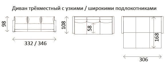 Большой диван Тридэ БД, узкий подлокотник в Красноярске - изображение 3