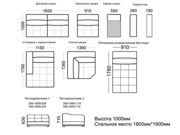 Кресельная секция Марчелло 910х1000х1000 в Красноярске