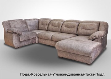 Модульный диван Вегас в Норильске - предосмотр 6