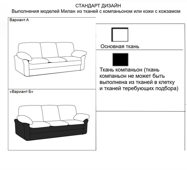 Кресло для отдыха Милан в Красноярске - изображение 9
