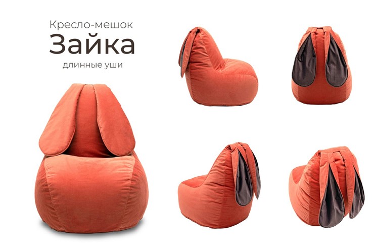 Кресло-мешок Зайка (длинные уши), оранжевый в Красноярске - изображение 2