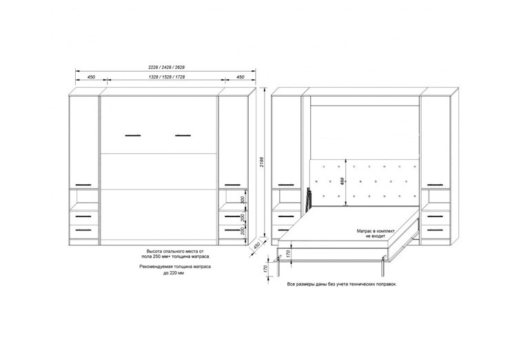 Кровать-шкаф Любава, 1200х2000 (Венге/Дуб молочный) в Норильске - изображение 2